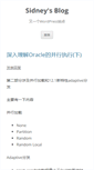 Mobile Screenshot of dbsid.com
